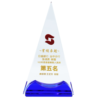 孫鴻貴-103年度績優業務人員獎2021