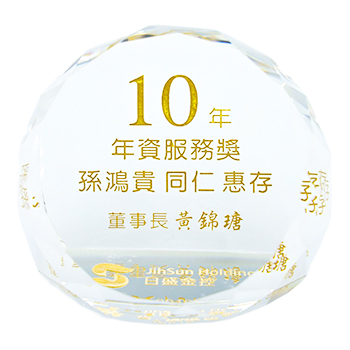 孫鴻貴-10年年資服務獎2021