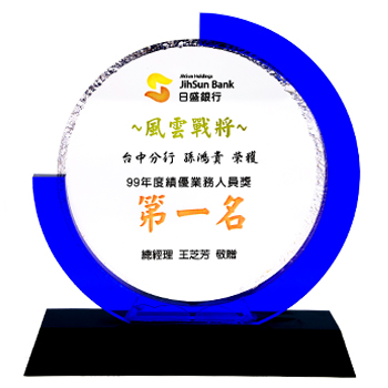 孫鴻貴-99年度績優業務人員獎2021